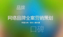 品牌營銷策劃如何在社交媒體時(shí)代找到正確的路