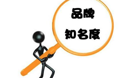 營(yíng)銷(xiāo)策劃是一種對(duì)策、籌備、謀化